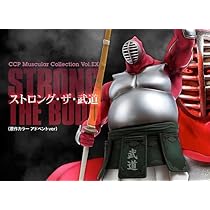 spiceseed 　【ストロング・ザ・武道】　スパイスシード マッスルショット ストロング・ザ・武道 - フィギュアメーカー